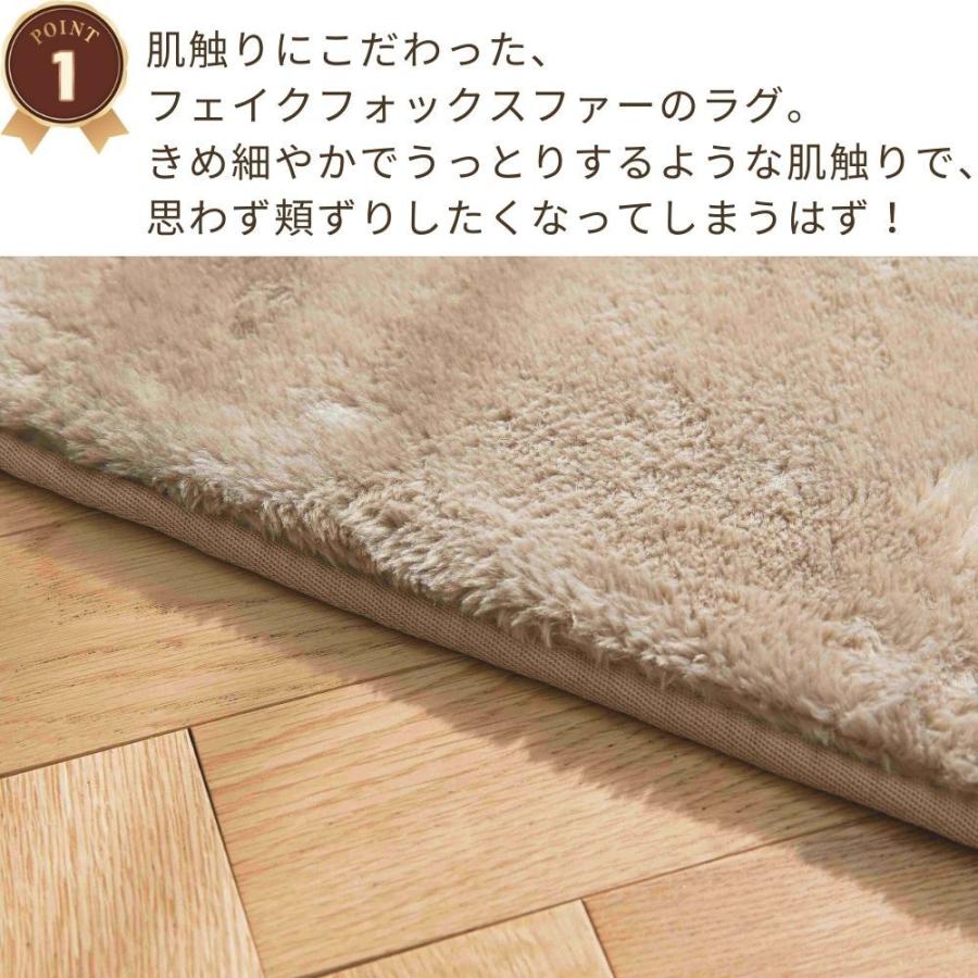 ラグ ファー タッチ 185×185cm moimoi 洗える おしゃれ 北欧 