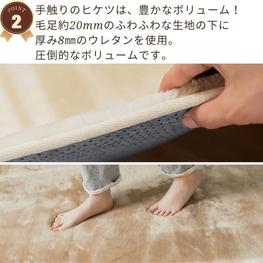 ラグ ファー タッチ 200×250cm moimoi 洗える おしゃれ 北欧