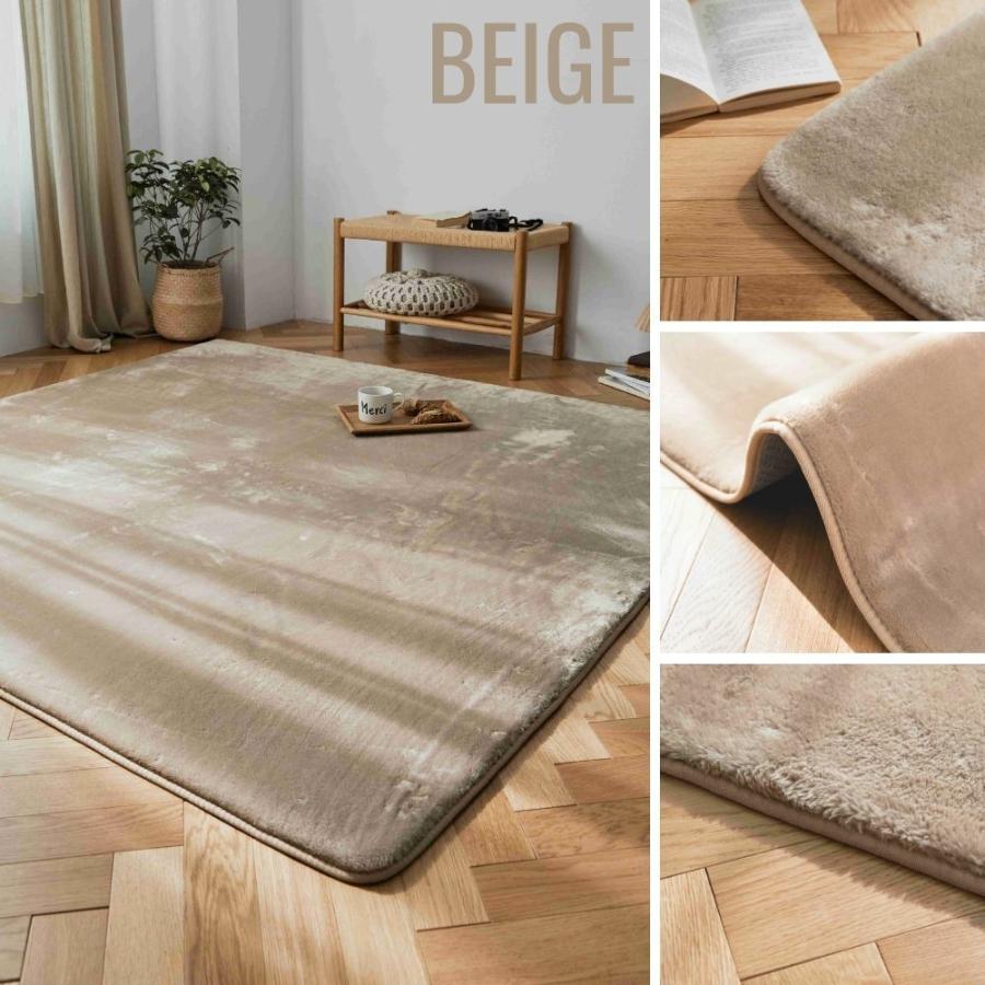 ラグ ファー タッチ 200×250cm moimoi 洗える おしゃれ 北欧