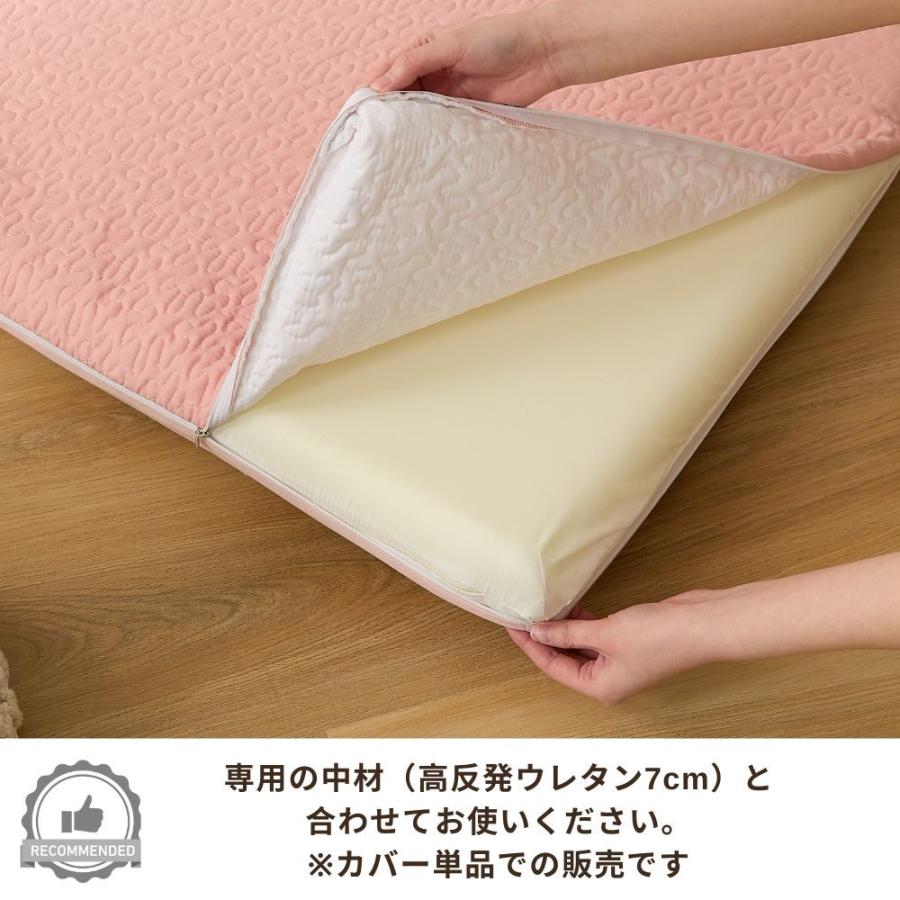 イブルキルト 長座布団カバー 65×115ｃｍ 高反発ウレタン７ｃｍ専用 ごろ寝マット 洗えるカバー ファスナータイプ｜kurashidecora｜03