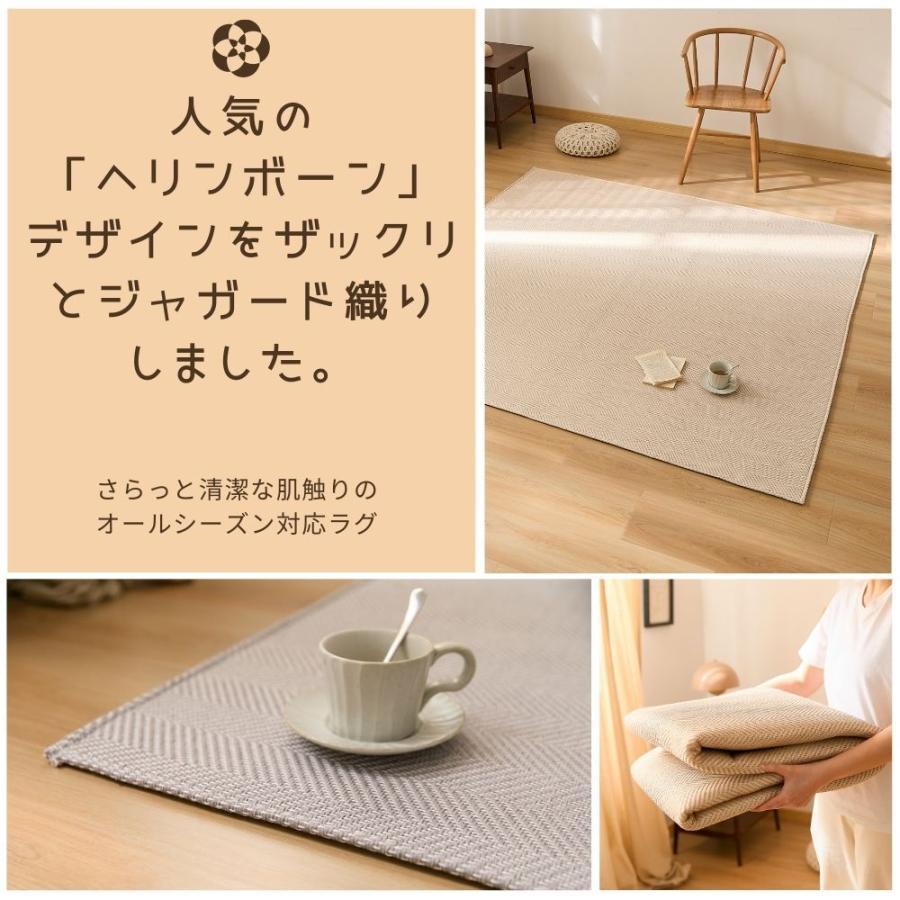 ラグ 洗える ヘリンボーン 撥水 185×240cm 北欧 ヘリンボン ラグ 洗える ヘリンボーン 撥水 185×240cm 北欧 ヘリンボン