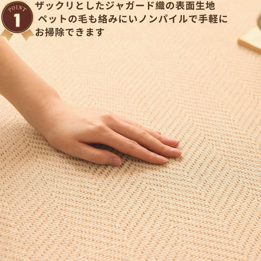 ラグ 洗える ヘリンボーン 撥水 185×240cm 北欧 ヘリンボン オール