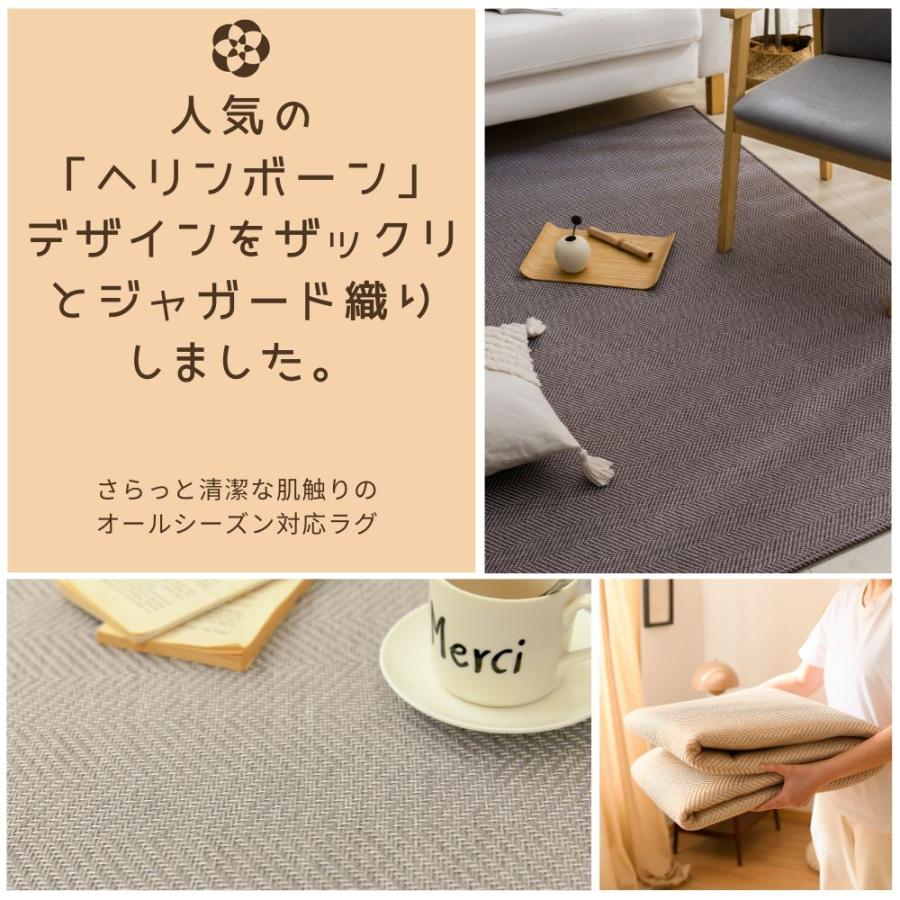北欧  カーペット洗え ラグ ラグ 滑り止め付 上品r ラグ 洗える ヘリンボーン 撥水 大判 220×220cm 北欧 ヘリンボン