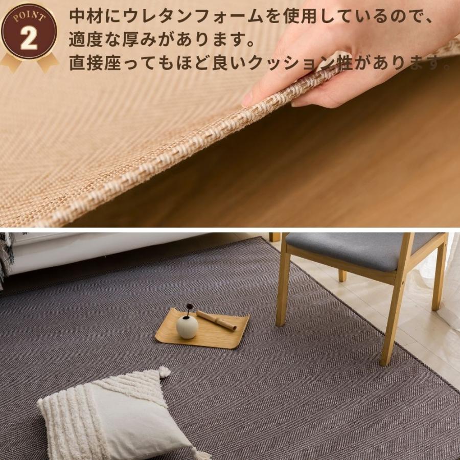 ラグ 洗える ヘリンボーン 撥水 大判 220×320cm 北欧 ヘリンボン 滑り