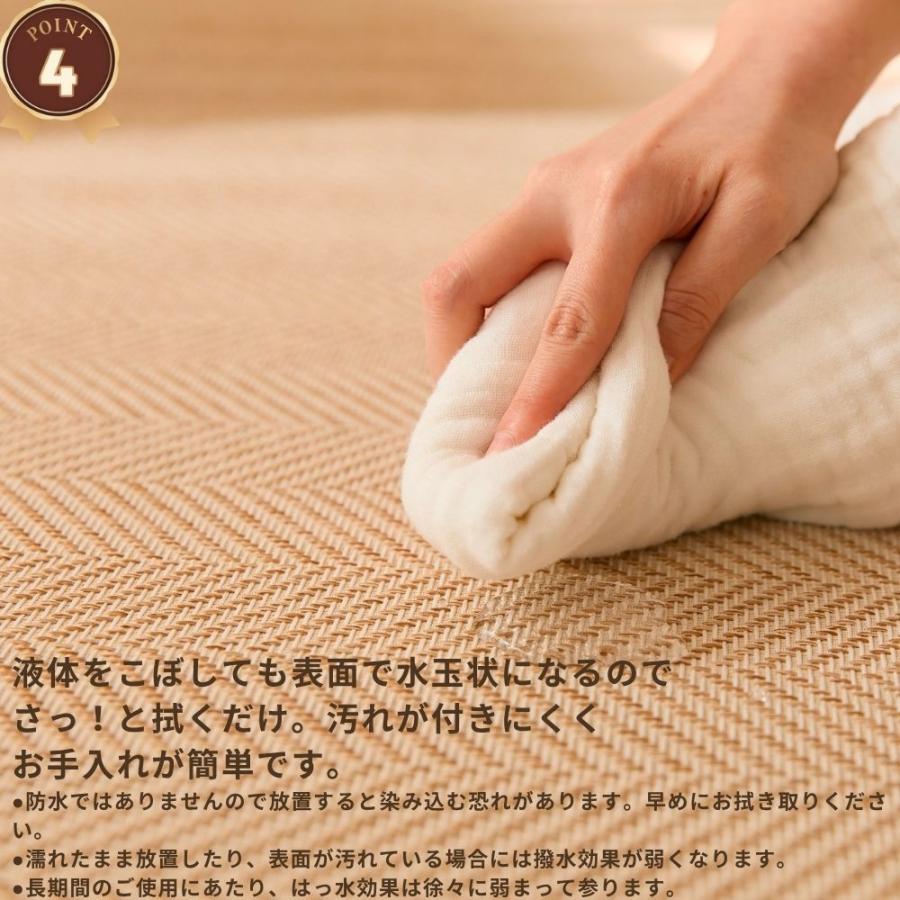 ラグ 洗える ヘリンボーン 撥水 大判 220×320cm 北欧 ヘリンボン 滑り