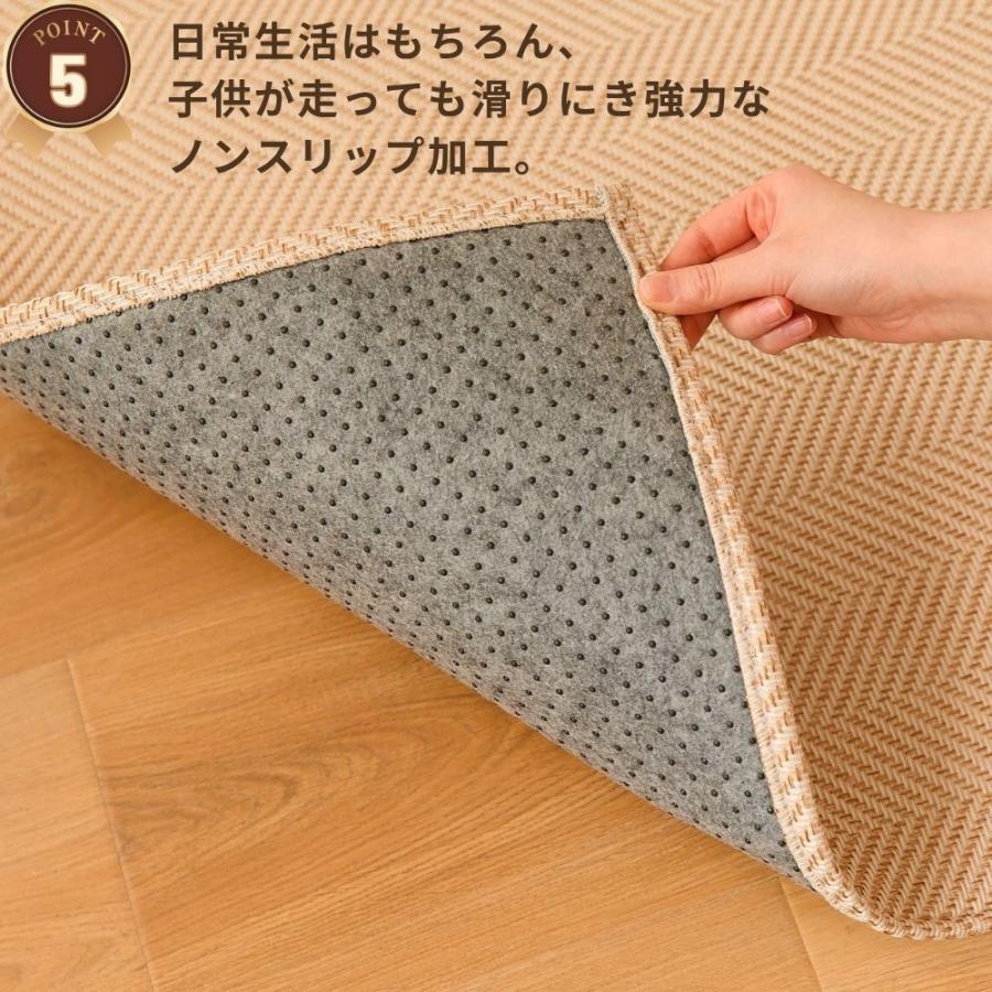 ペット対応／ラグ 洗える ヘリンボーン 撥水 大判 220×320cm 北欧