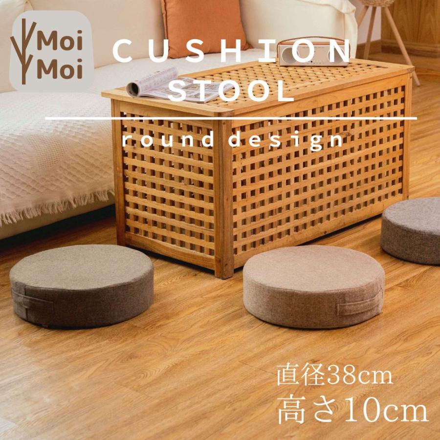 丸型 スツール 円形38cm 高さ 10cm 椅子 キッズ ロースツール