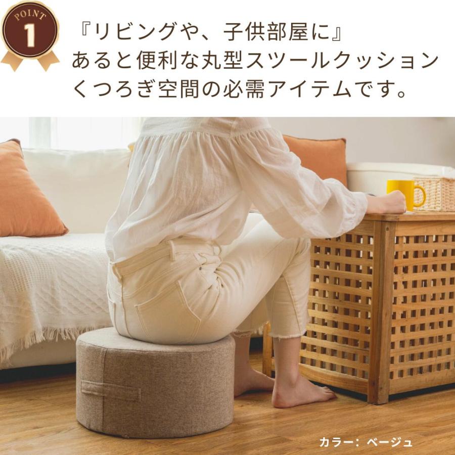 丸型 スツール 円形38cm 高さ 20cm 椅子 キッズ ロースツール