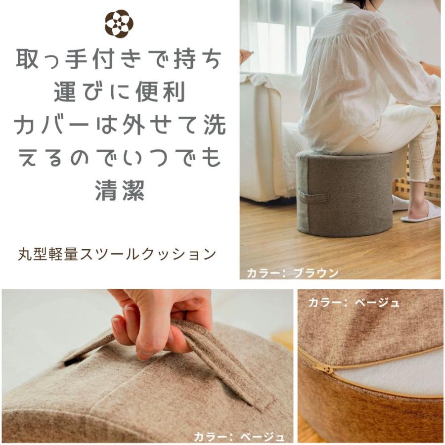 丸型 スツール 円形38cm 高さ 30cm 椅子 キッズ ロースツール