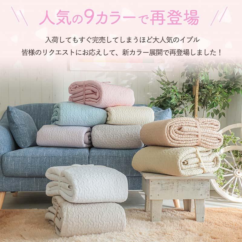 イブル 190×190cm イブルマット ラグカバー キルティング ベビー