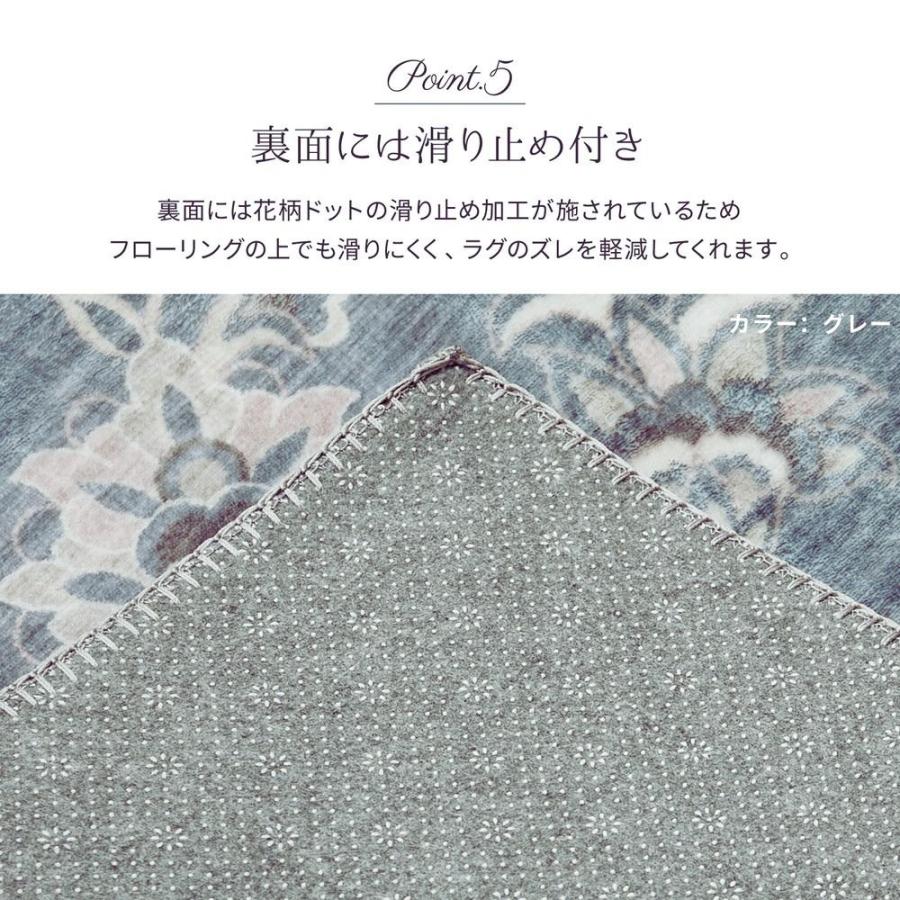 フェルトラグ 石ころデザイン 長方形 フェルトラグ 石ころデザイン 長方形