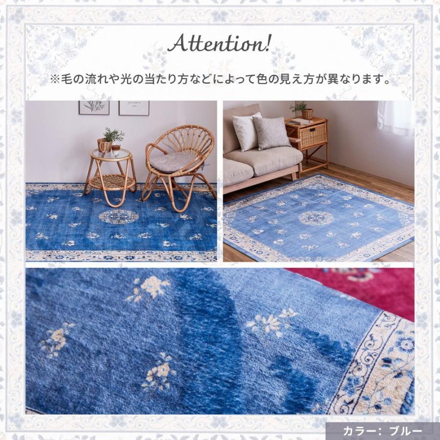 フェミニンデザインラグ 約190×240cm 長方形 洗える 滑り止め付き