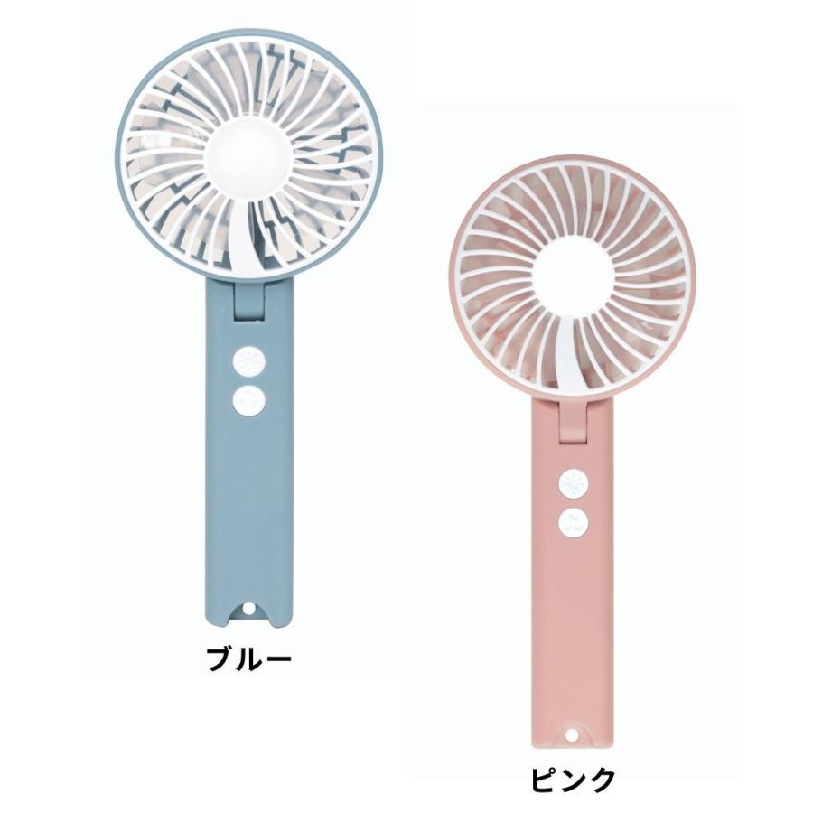 ミニ扇風機 ハンディファン ハンディエアファン すずふわ