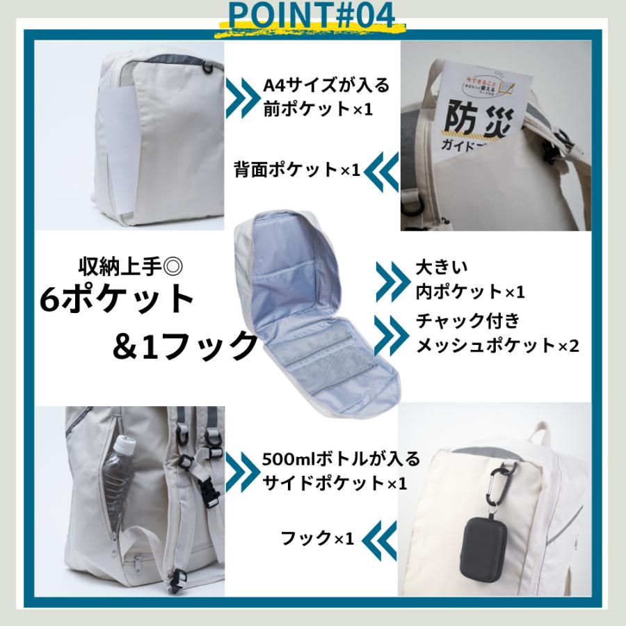 岸田産業 防災セット スタンダード+水害セット esona 防災士監修 防災 