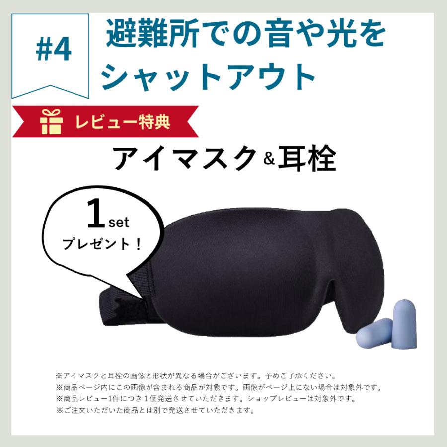 岸田産業 防災セット スタンダード+非常食セット esona 防災士監修 