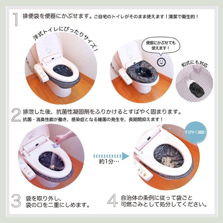携帯トイレ(47回分)47都道府県 携帯トイレ 災害用 車 携帯トイレ女性用 大便 登山 大便用 こども 小便用 災害用トイレ 簡易トイレ 災害用品_11