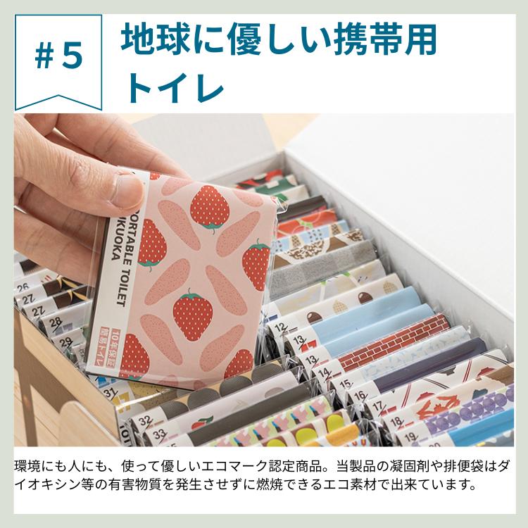 携帯トイレ(47回分)47都道府県 携帯トイレ 災害用 車 携帯トイレ女性用 大便 登山 大便用 こども 小便用 災害用トイレ 簡易トイレ 災害用品_13