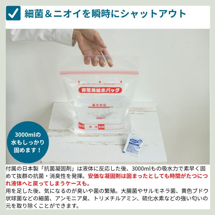 携帯トイレ(47回分)47都道府県 携帯トイレ 災害用 車 携帯トイレ女性用 大便 登山 大便用 こども 小便用 災害用トイレ 簡易トイレ 災害用品_7
