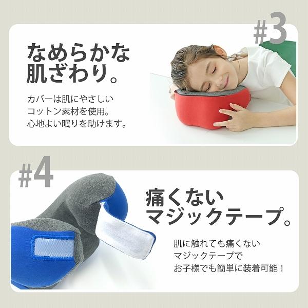 キッズネックピロー Hnos 正規販売店 レビューで特典 ネックピロー 子供 車 昼寝 枕 デスクお昼寝枕 デスク用 携帯枕 昼寝枕 仮眠 枕 旅行便利 グッズ 枕 12 300 クラシド 通販 Yahoo ショッピング
