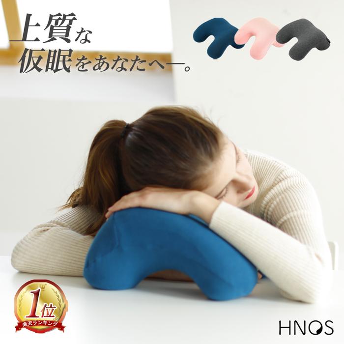 楽天市場】パワーナップピロー お昼寝枕 うつぶせ寝 会社
