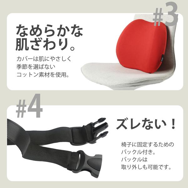 ランバークッション HNOS 正規販売店 腰痛 クッション 洗える 座布団