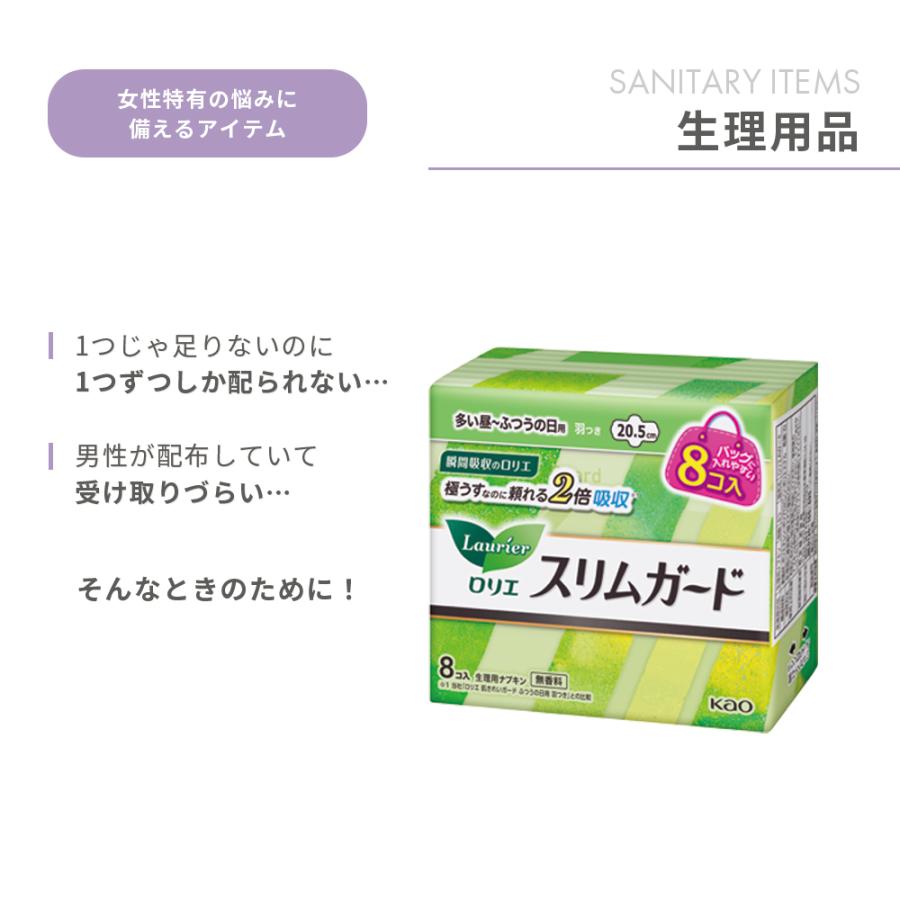 岸田産業 女性防災士監修 女性用防災22点セット 防災セット 非常用