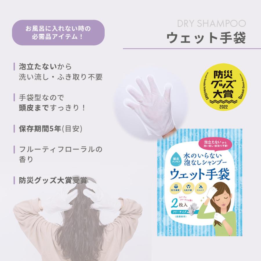 女性防災士監修 女性用防災18点セット 防災セット 5年保存食 防災グッズ 避難グッズ オフィス 棚 本棚 地震 災害 ボックス プレゼント避難 避難用 一人暮らし｜kurashido｜03