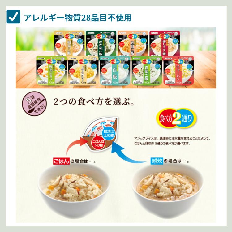 岸田産業 非常食 36食 非常食セット パン 5年 おにぎり 家族4人 尾西