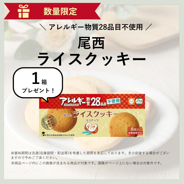 86食　災害用非常用食品セット　パン　クッキー　ご飯　非常食 86食 災害用非常用食品セット パン クッキー ご飯 非常食 86食 災害用