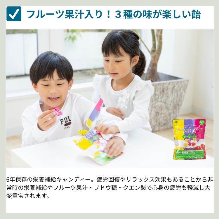 岸田産業 非常食 2人7日間 56食セット パン 5年保存 おにぎり