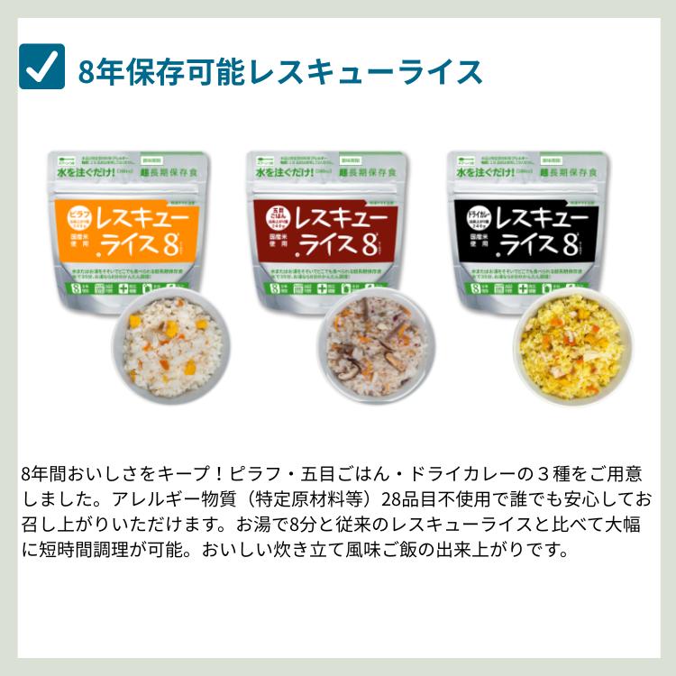 岸田産業 非常食 2人7日間 56食セット パン 5年保存 おにぎり