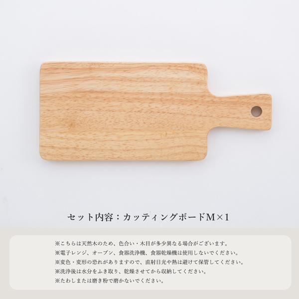 カッティングボード Mサイズ 木製 まな板 木 木製食器 おしゃれ 北欧 母の日 プレゼント｜kurashido｜09