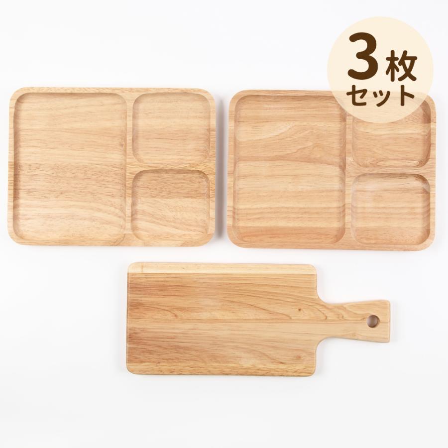 売れ筋アイテムラン ウッドプレート カッティングボード セット 木製 まな板 木 木のお皿 皿 プレート おしゃれ 北欧