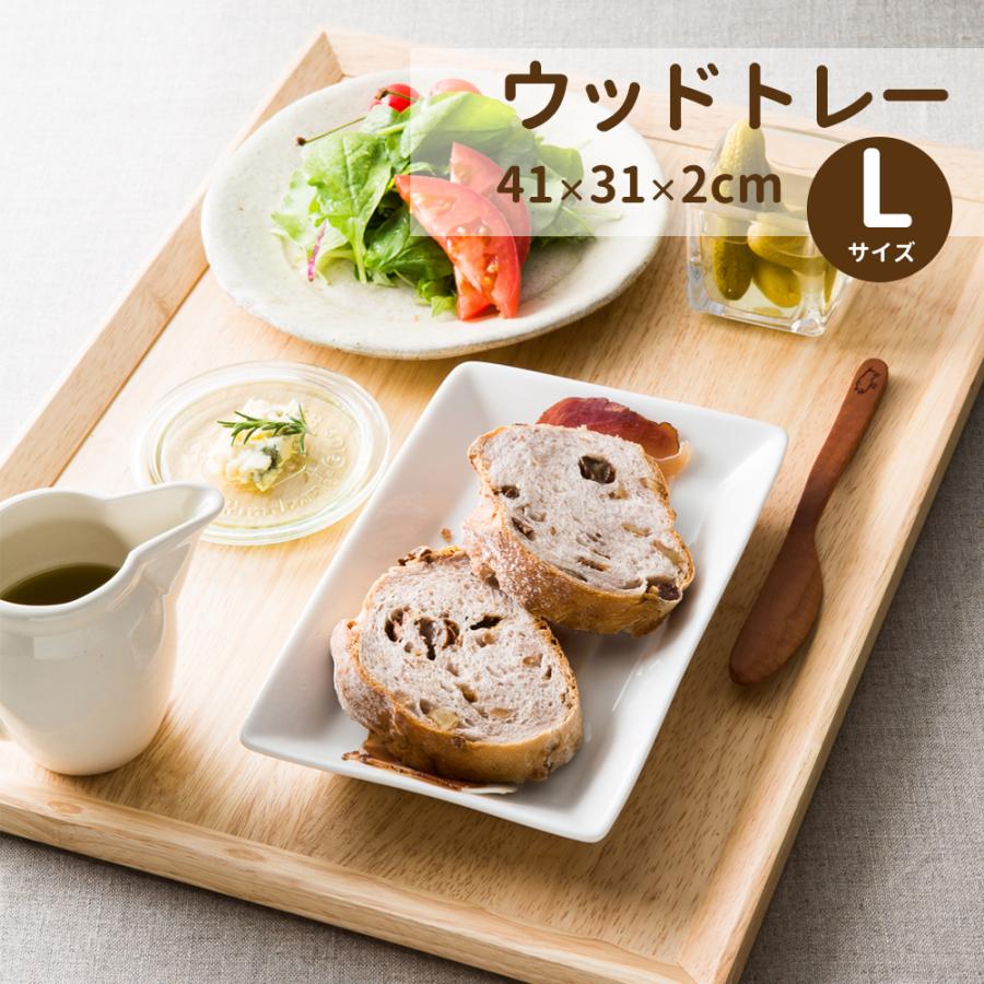 ウッドトレー ｌサイズ 木製トレー お盆 おしゃれ 木のお盆 木のトレー 木製食器 545 300 クラシド 通販 Yahoo ショッピング