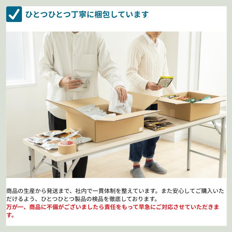 岸田産業 【 8年長期保存 】レスキューライス8 非常食 ご飯 ごはん