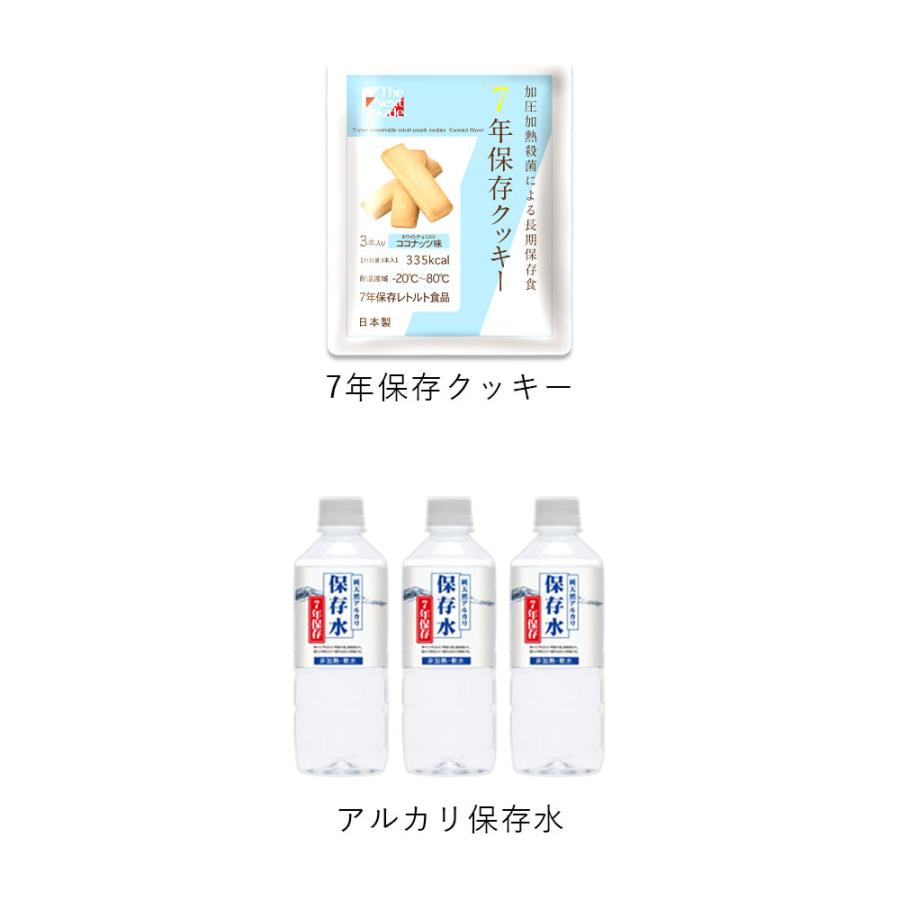 防災セット 1人用 一人用 防災グッズ セット キャリー 防災リュック 災害時 必要なもの 災害グッズ 避難グッズ 非常用持ち出し袋 食料 トイレ 台風 豪雨 水害 :8-1400N:クラシド - 通販 - Yahoo!ショッピング 防災セット 1人用 一人用 防災グッズ セット キャリー 防災リュック 災害時 必要なもの 災害グッズ 避難グッズ 非常用持ち出し袋 食料 トイレ 台風 豪雨 水害 :8-1400N:クラシド - 通販 - Yahoo!ショッピング