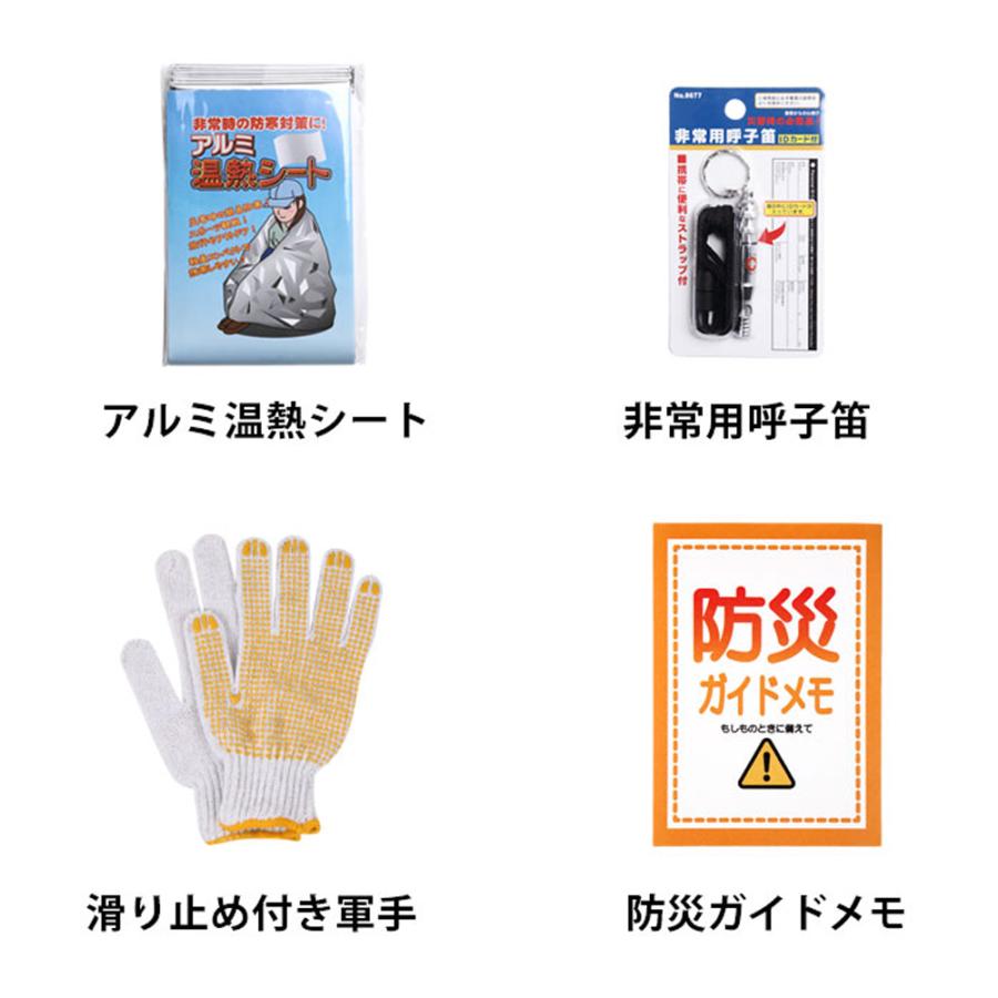 防災セット 1人用 一人用 防災グッズ セット キャリー 防災リュック 災害時 必要なもの 災害グッズ 避難グッズ 非常用持ち出し袋 食料 トイレ 台風 豪雨 水害 :8-1400N:クラシド - 通販 - Yahoo!ショッピング 防災セット 1人用 一人用 防災グッズ セット キャリー 防災リュック 災害時 必要なもの 災害グッズ 避難グッズ 非常用持ち出し袋 食料 トイレ 台風 豪雨 水害 :8-1400N:クラシド - 通販 - Yahoo!ショッピング