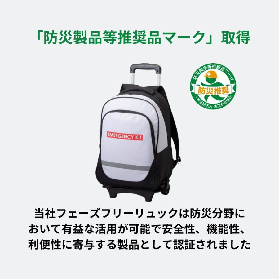 防災45点セット 未使用 リュック、ラジオ、簡易トイレなど 飛ば