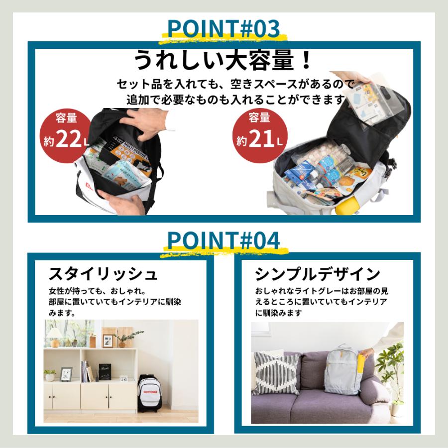 岸田産業 防災グッズ 防災セット 2人用 セット 防災グッズ 非常食