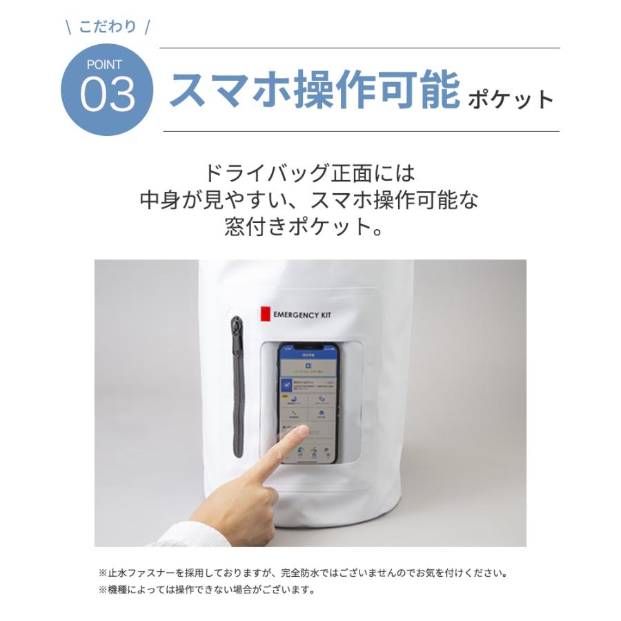 岸田産業 防災グッズ 緊急防災 31点セット(2000E) セット トイレ 食料