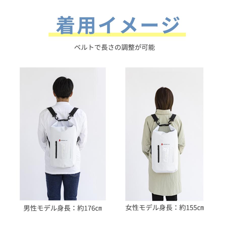 新品 岸田産業 緊急防災31点セット 8-2000E Amazon.co.jp: 岸田産業 防災セット 緊急防災31点セット (2000E