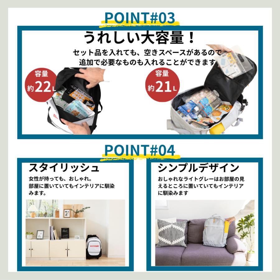 岸田産業 防災グッズ 防災セット 3人用 セット 食料 トイレ 水