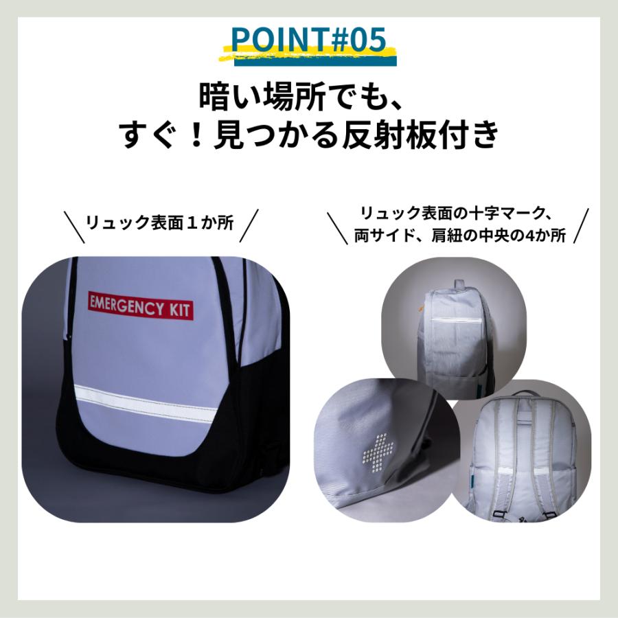岸田産業 防災グッズ 防災セット 3人用 セット 食料 トイレ 水
