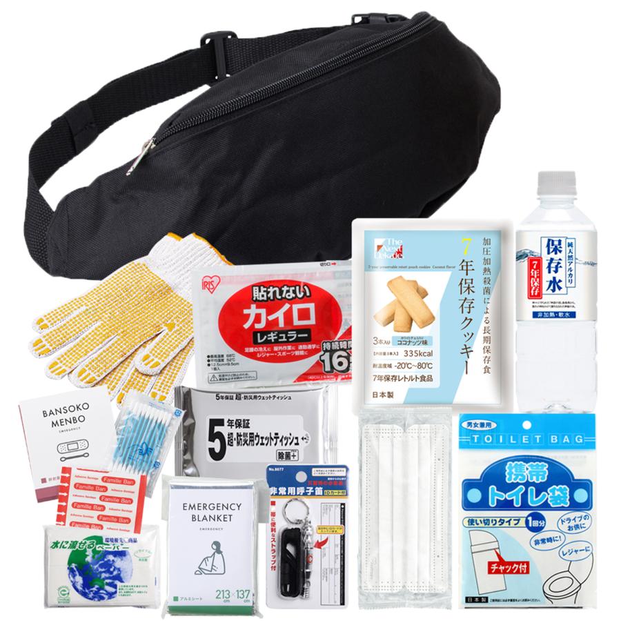 防災セット ウエストポーチ 250n 防災グッズ セット 防災バッグ 防災ポーチ 災害時 必要なもの 災害グッズ 避難グッズ 非常用持ち出し袋 おすすめ 8 250n クラシド 通販 Yahoo ショッピング