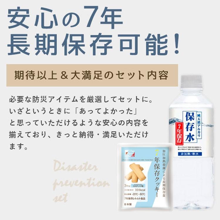 防災セット ウエストポーチ 250n 防災グッズ セット 防災バッグ 防災ポーチ 災害時 必要なもの 非常用持ち出し 母の日 ギフト プレゼント 父の日 ギフト 8 250n クラシド 通販 Yahoo ショッピング
