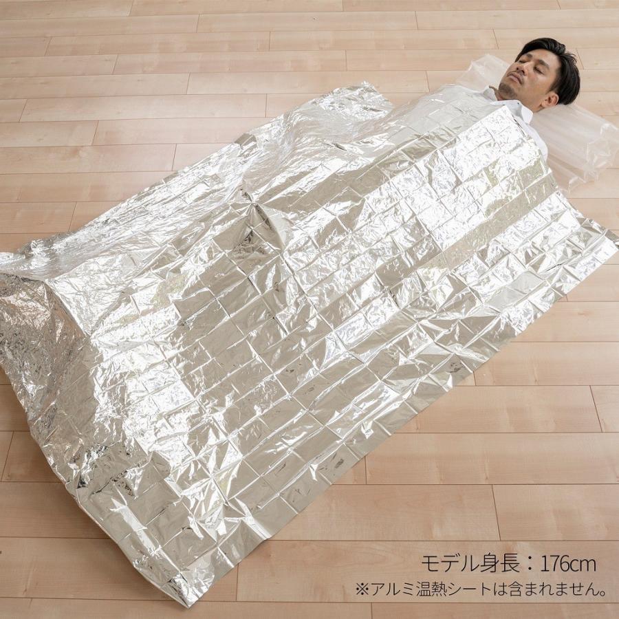 岸田産業 防災グッズ 簡便エアーマット 2個セット 防災用品 単品 1人用