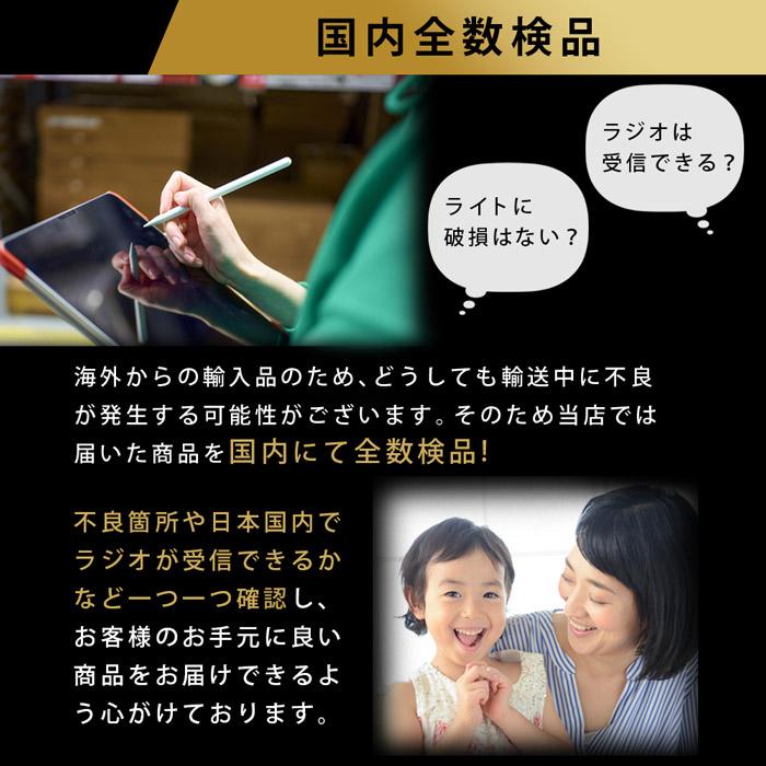 岸田産業 防災ラジオ マルチレスキューライトII 多機能 手回し