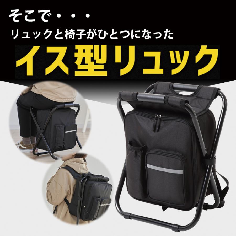 岸田産業 防災セット 撥水イス型リュック 防災23点セット 非常用