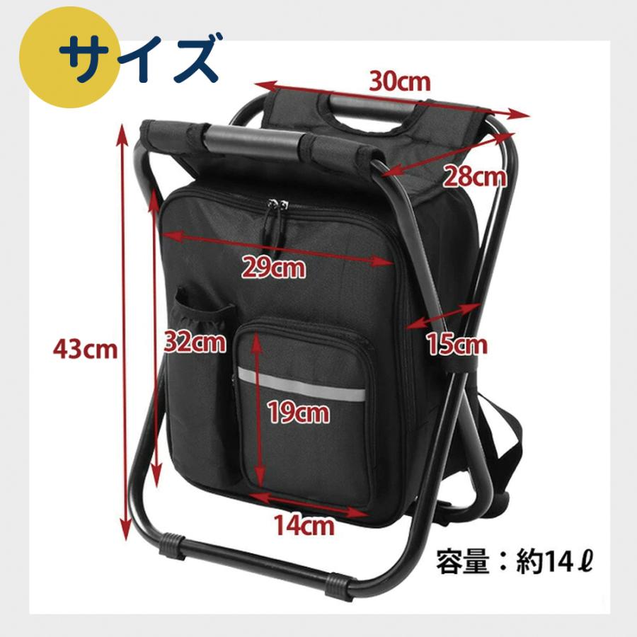 岸田産業 防災セット 撥水イス型リュック 防災23点セット 非常用