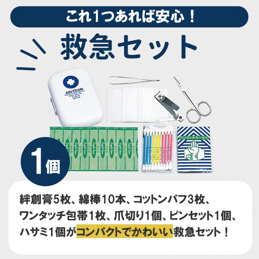 岸田産業 防災セット 撥水イス型リュック 防災23点セット 非常用